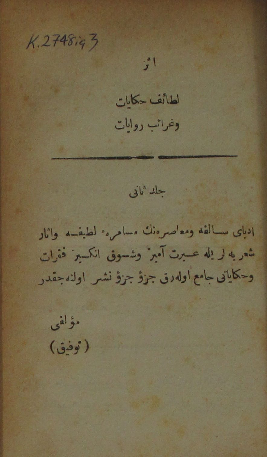 Ahmed Midhat Efendi'nin Letâif-i Rivâyât dizisinden bir kapak