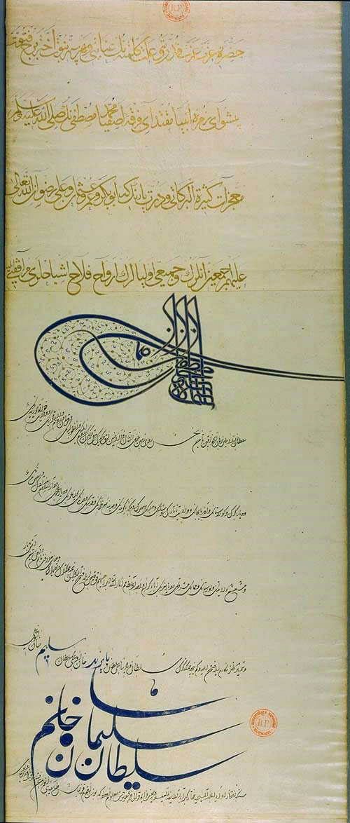 Kanuni'nin 1536'da I. François'ya gönderdiği mektup