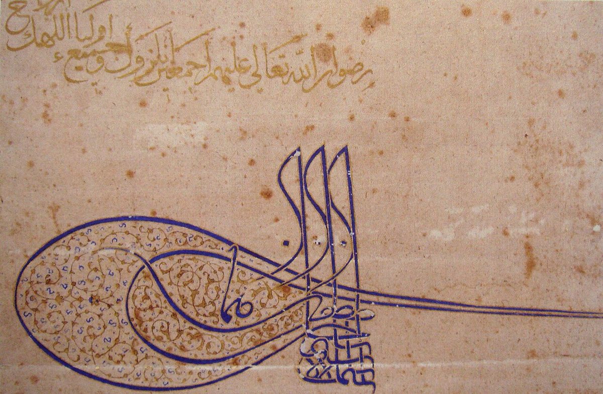 Kanuni'nin 1528 tarihli, ülkesindeki Hristiyanların korunmasıyla ilgili mektubu
