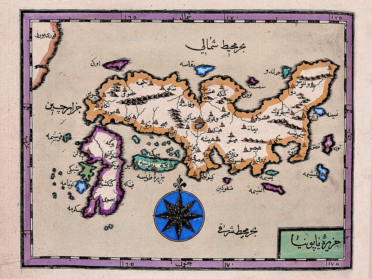 Cihannümâ'nın 1732 baskısında yer alan Japonya haritası
