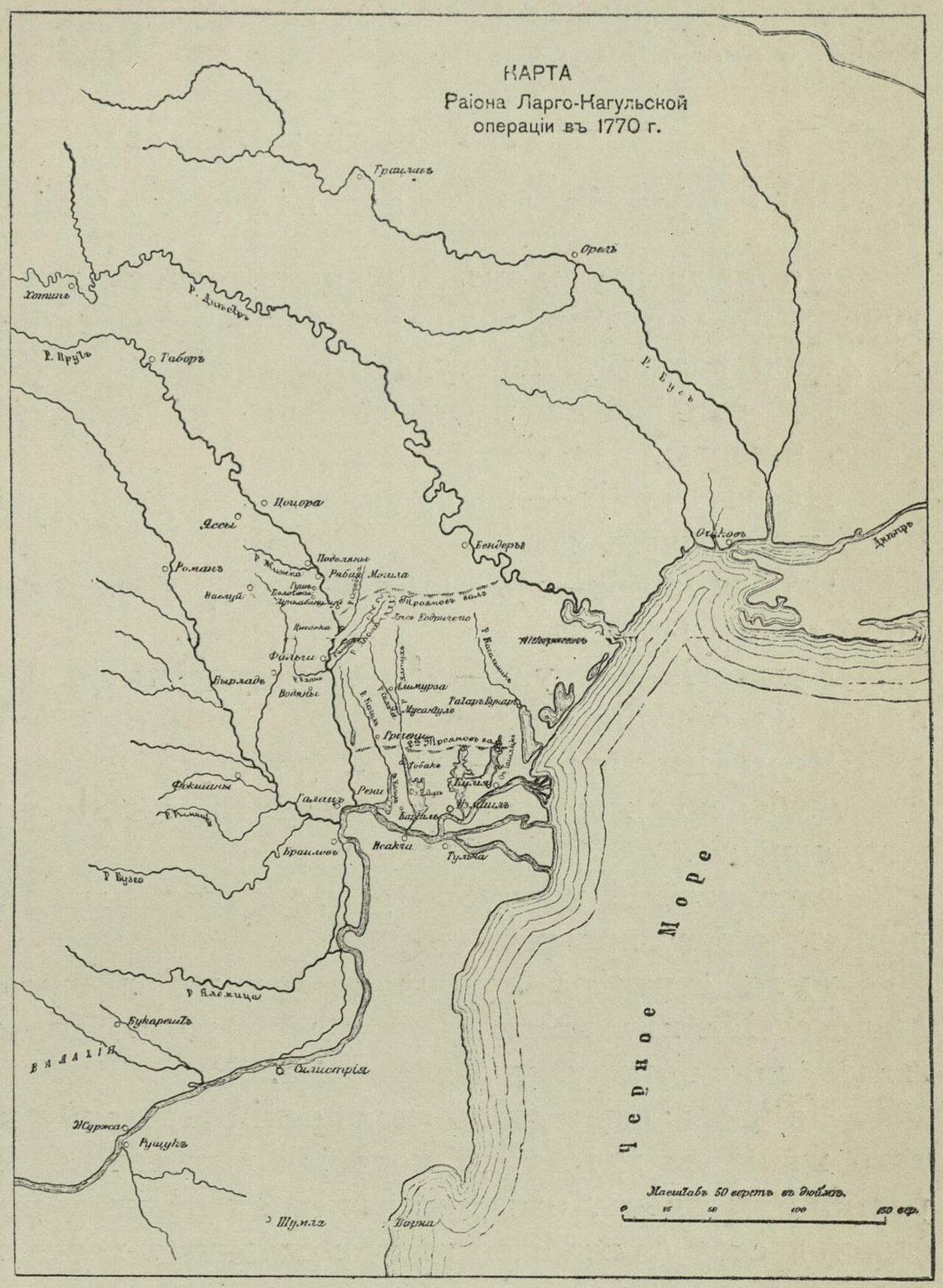 1770 Kartal ve Larga harekâtını gösteren harita
