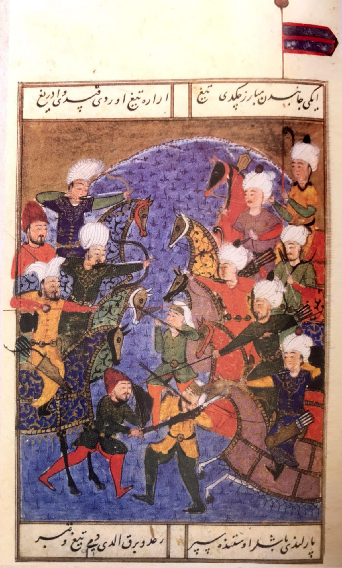 1516 Mercidâbık Muharebesi'ni gösteren Osmanlı minyatürü