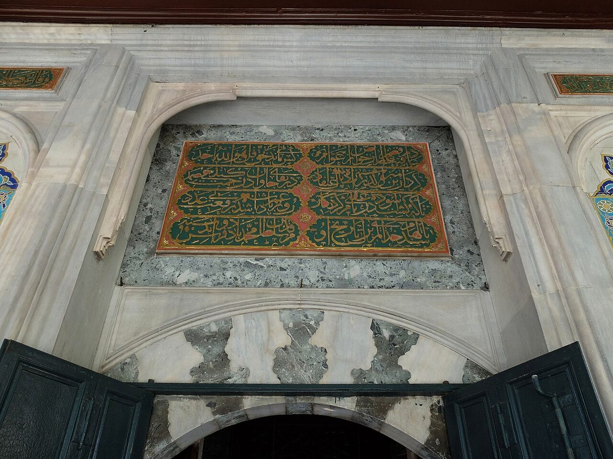 Şehzade Mehmed Türbesi