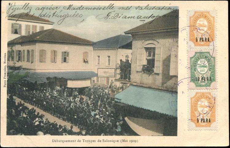 Hareket Ordusu'nun 1909'da İstanbul'a girişi
