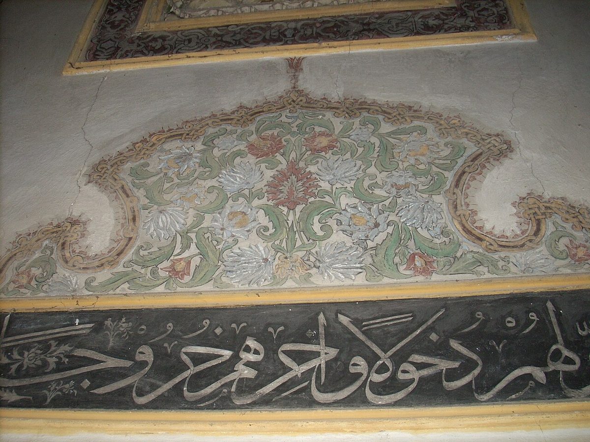 Bulgaristan'ın Şumnu şehrindeki Tombul Camii