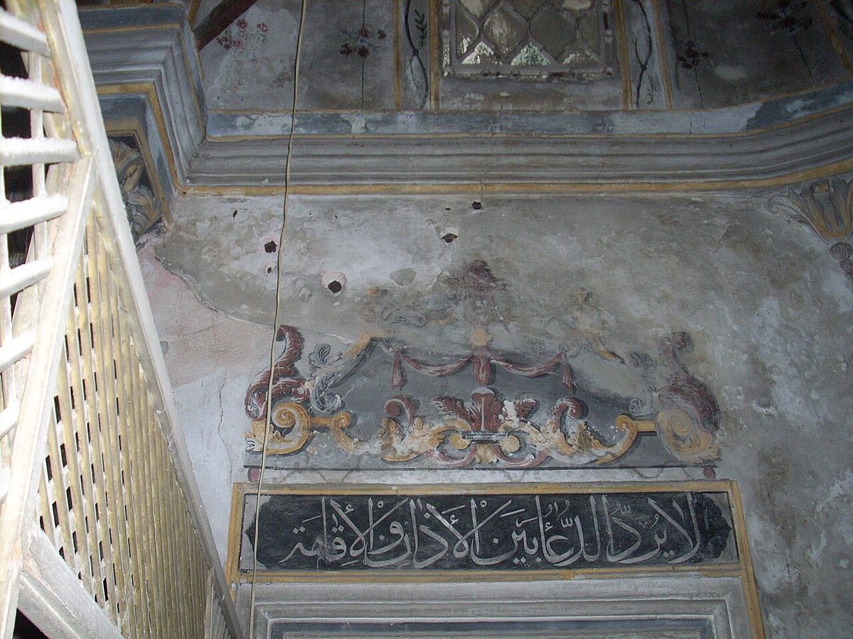 Tombul Camii'nin kubbesi ve minaresi