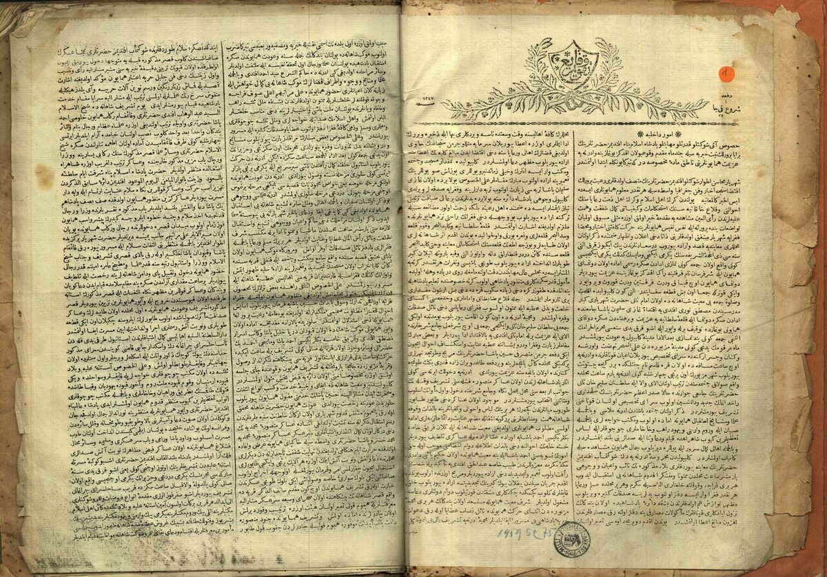 Takvîm-i Vekâyi gazetesinin 1831 tarihli ilk sayısı