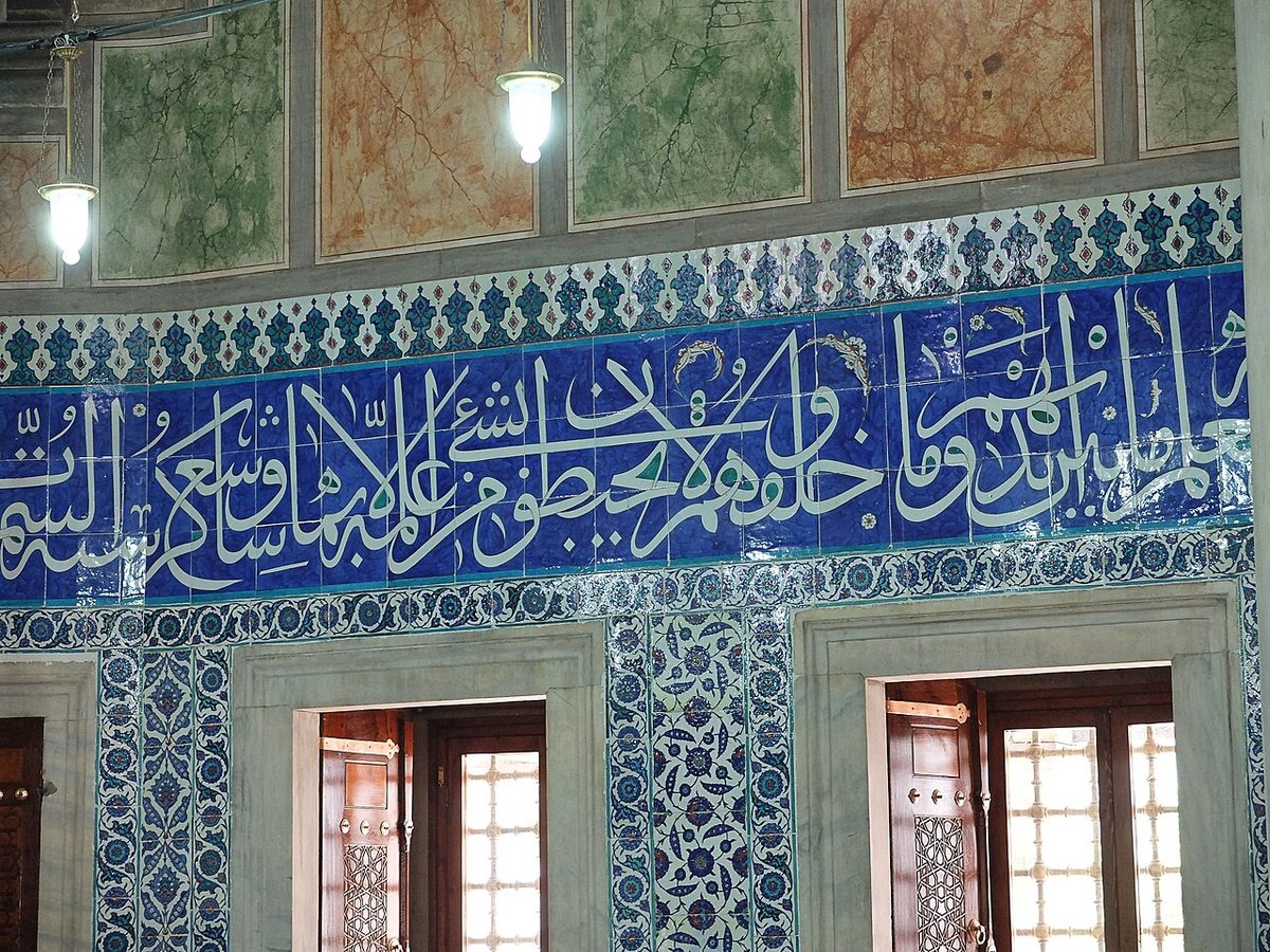 Süleymaniye'deki Kanuni Sultan Süleyman Türbesi