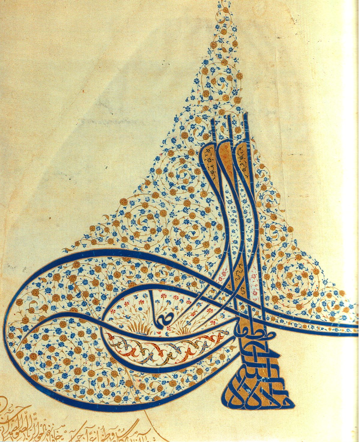 III. Murad'ın tuğrası