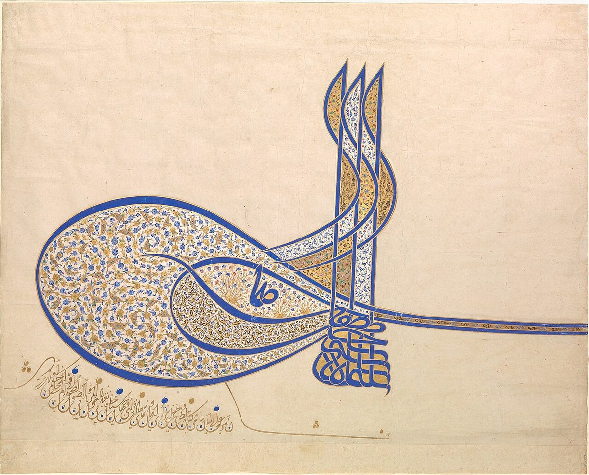 Kanuni Sultan Süleyman'ın tuğrası