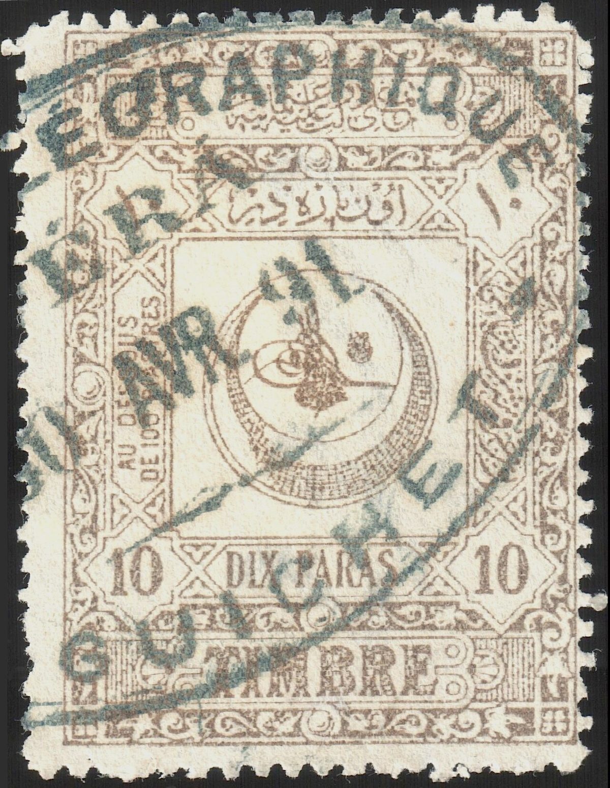 1890 tarihli, telgraf damgası taşıyan Osmanlı pulları