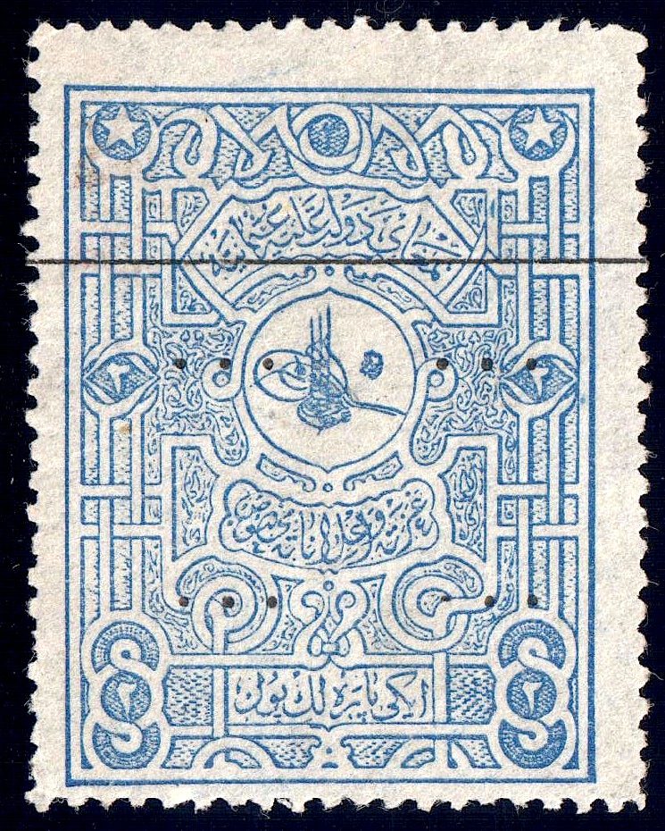 1891 tarihli Osmanlı damga pulu