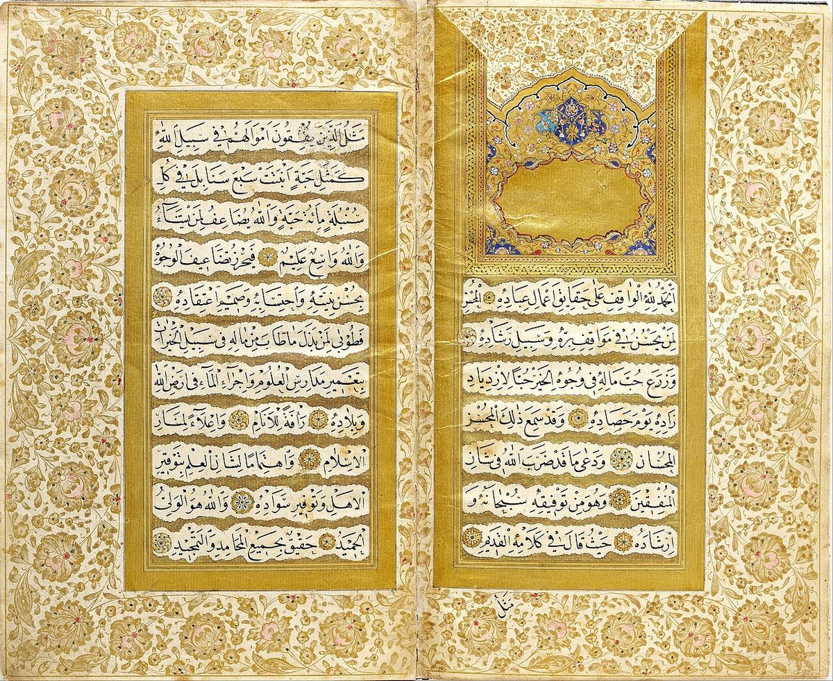 Bir Osmanlı vakfiyesinin sayfaları