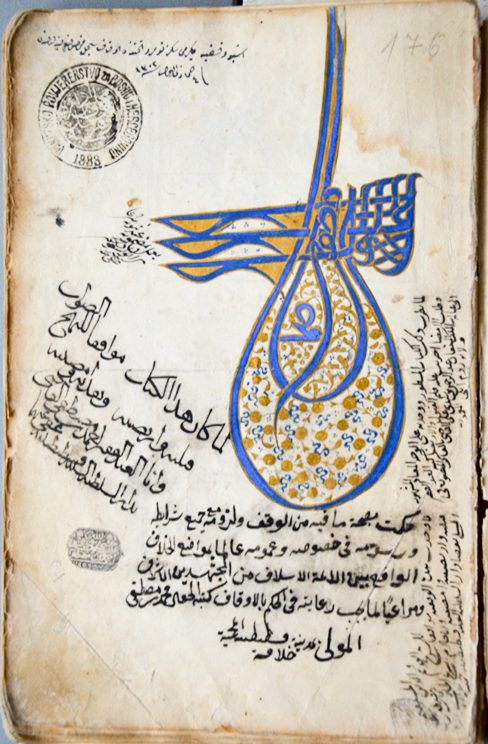 Gazi Hüsrev Bey Kütüphanesi'nde korunan Cejvan Kethüda vakfiyesi, 1554