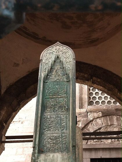 Ayas Mehmed Paşa