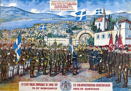 Bijan Muharebesi