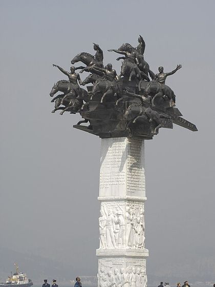 Cumhuriyet Ağacı