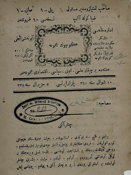 Küçük Mecmua