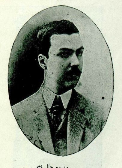 Mithat Cemal Kuntay