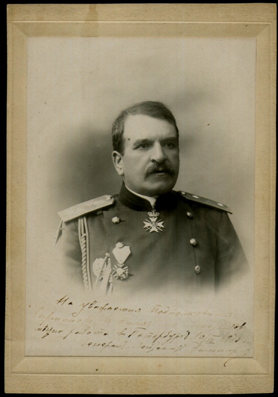 Radko Dimitriev