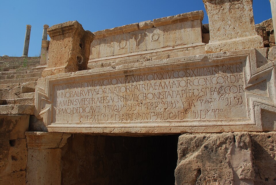 Roma İmparatorluğu