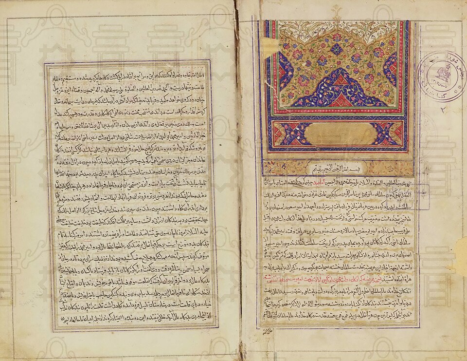 Târîh-i Beyhakî