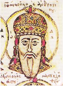V. İoannis
